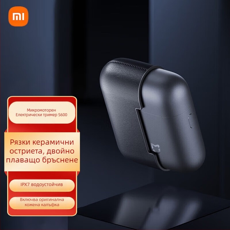 Mijia електрическа самобръсначка с плаваща глава, ротационна глава с две остриета, вградена батерия 800–1000 mAh, безчетков двигател, 60+ минути работа