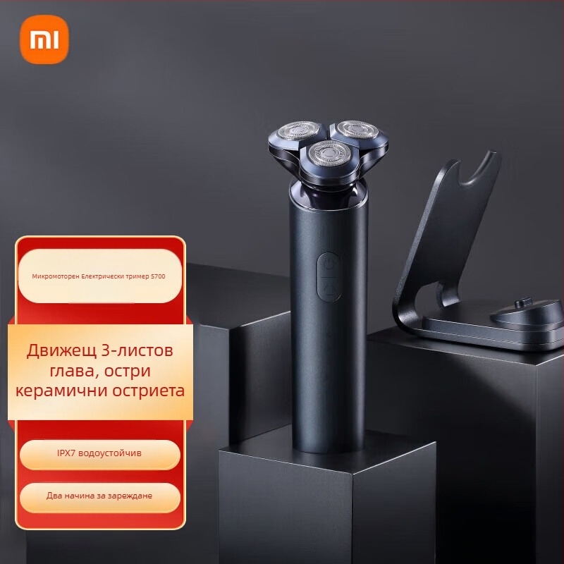 Mijia електрическа самобръсначка с плаваща глава, ротационна глава с две остриета, вградена батерия 800–1000 mAh, безчетков двигател, 60+ минути работа