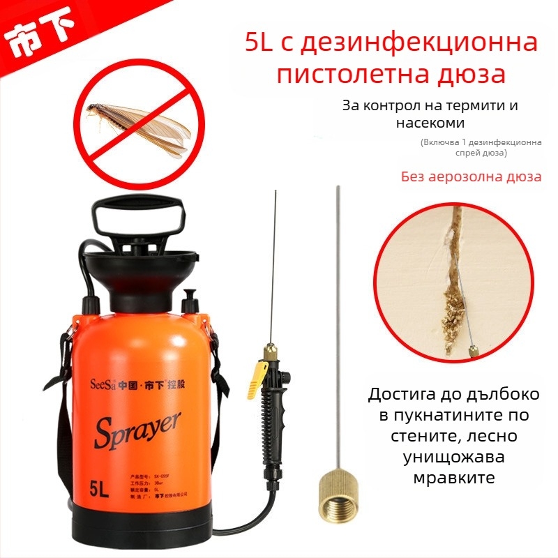 Пластмасова лейка за пръскане, 5 л, ръчно под налягане, за градина, поливане и дезинфекция