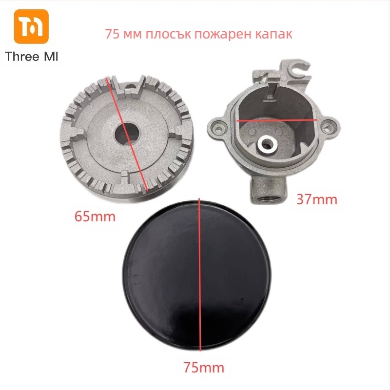 threemi горелка SABAF за газова печка, модел SABAF 130#100#75#55#, високотемпературен алуминий, вход въздух отгоре, природен газ/пропан-бутан, монтаж: сглобяване