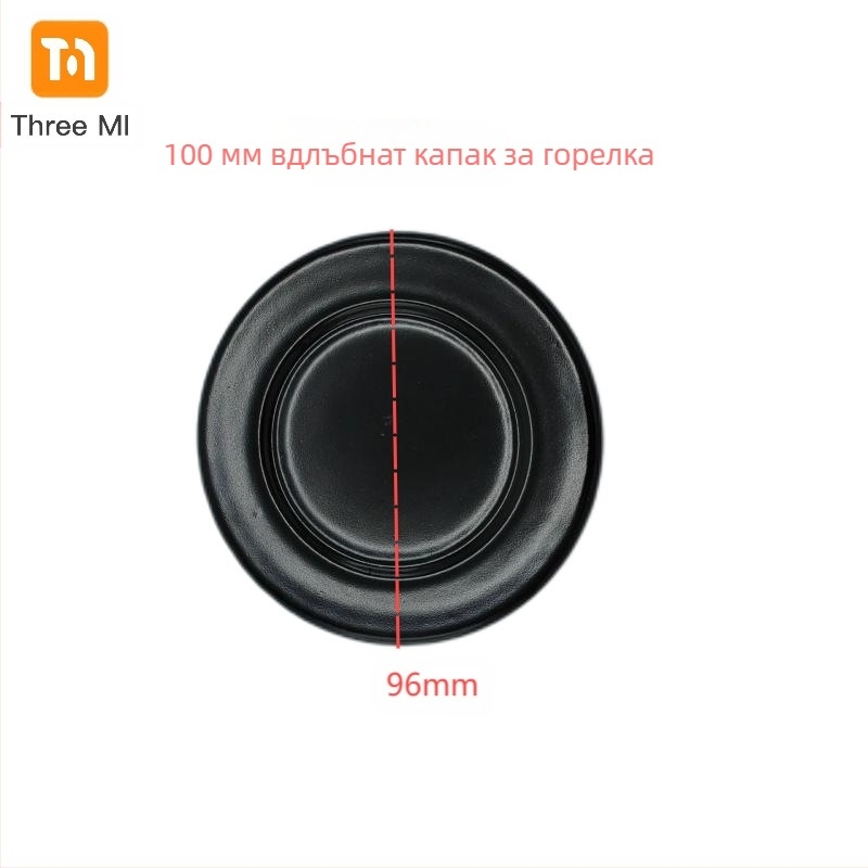 threemi горелка SABAF за газова печка, модел SABAF 130#100#75#55#, високотемпературен алуминий, вход въздух отгоре, природен газ/пропан-бутан, монтаж: сглобяване