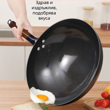 Wok от висококачествено желязо, китайски стил, без покритие, дълбочина 10,5–11,1 cm, модел FS-CS-011