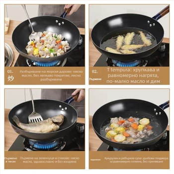 Wok от висококачествено желязо, китайски стил, без покритие, дълбочина 10,5–11,1 cm, модел FS-CS-011