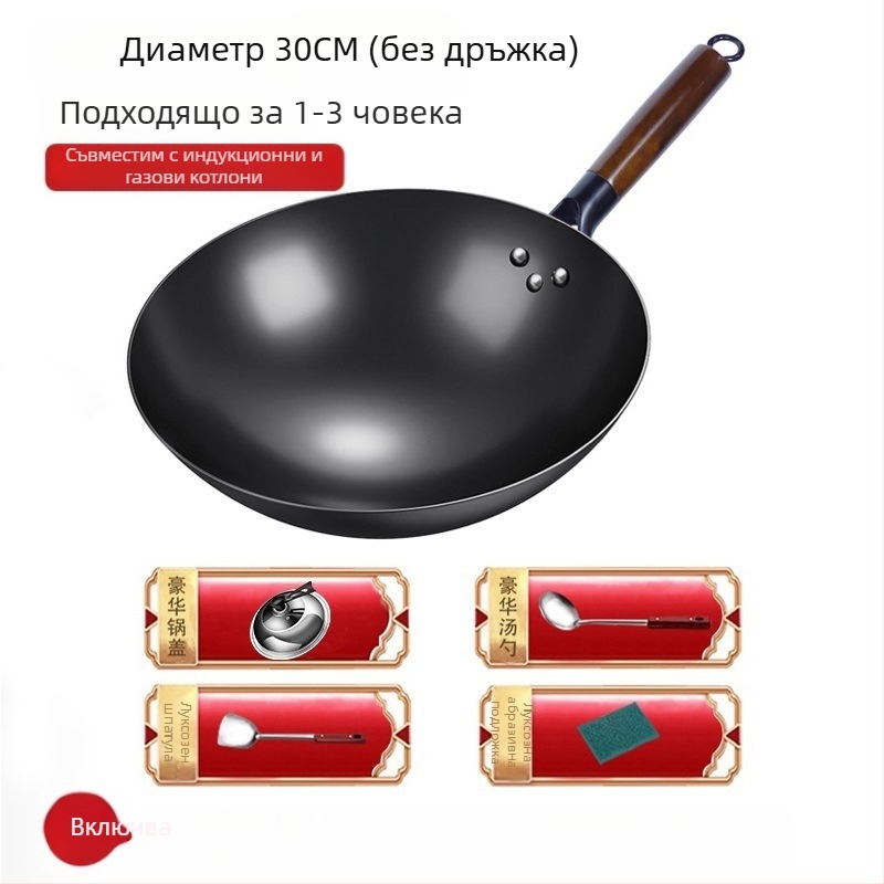 Wok от висококачествено желязо, китайски стил, без покритие, дълбочина 10,5–11,1 cm, модел FS-CS-011