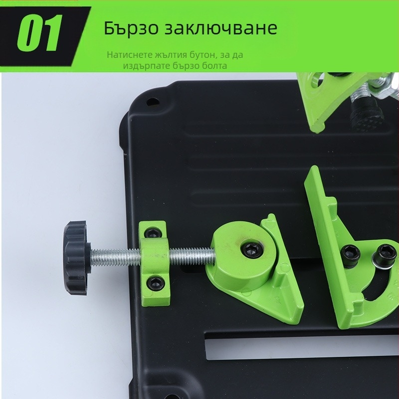 Mini Strong ъглошлайф държач — многофункционален монтаж за настолен циркуляр и ръчен шлайф