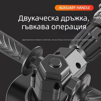 Комплект конверсионни пръчки за пистолетна бормашина и ъглошлайф – полиране и рязане за дървообработване (Марка: Jinchengtai)