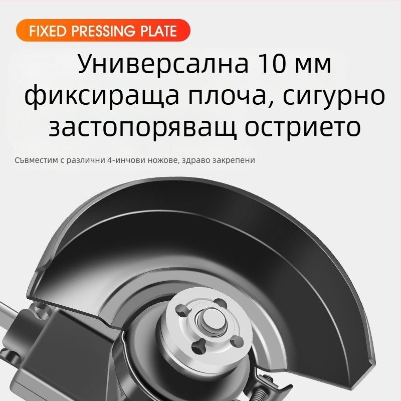 Комплект конверсионни пръчки за пистолетна бормашина и ъглошлайф – полиране и рязане за дървообработване (Марка: Jinchengtai)