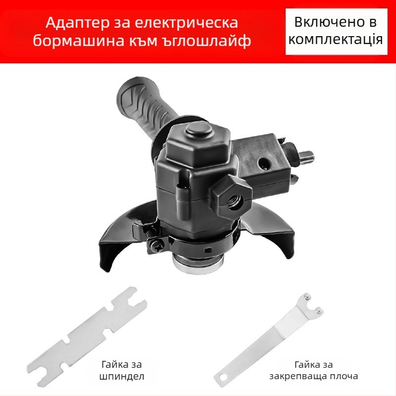 Комплект конверсионни пръчки за пистолетна бормашина и ъглошлайф – полиране и рязане за дървообработване (Марка: Jinchengtai)