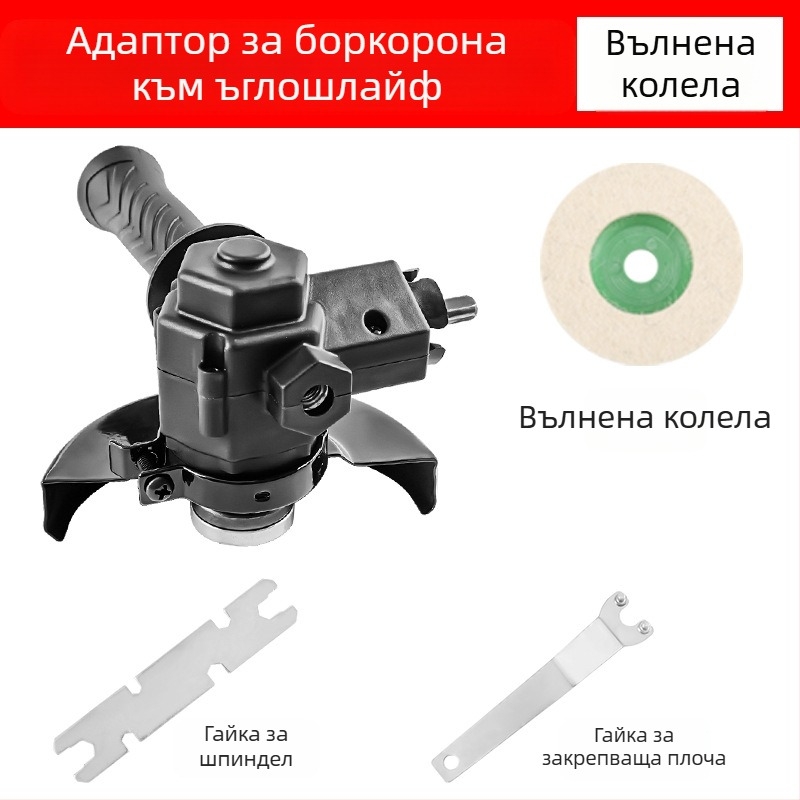 Комплект конверсионни пръчки за пистолетна бормашина и ъглошлайф – полиране и рязане за дървообработване (Марка: Jinchengtai)