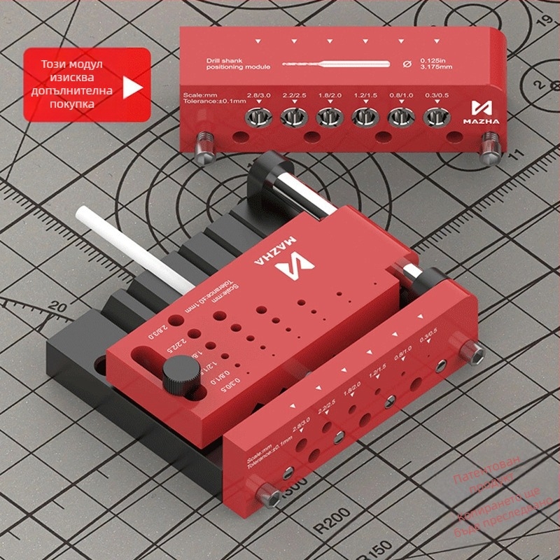 MAZHA Локатор за пробиване на кръгли пръчки, модел T0012-A, метал