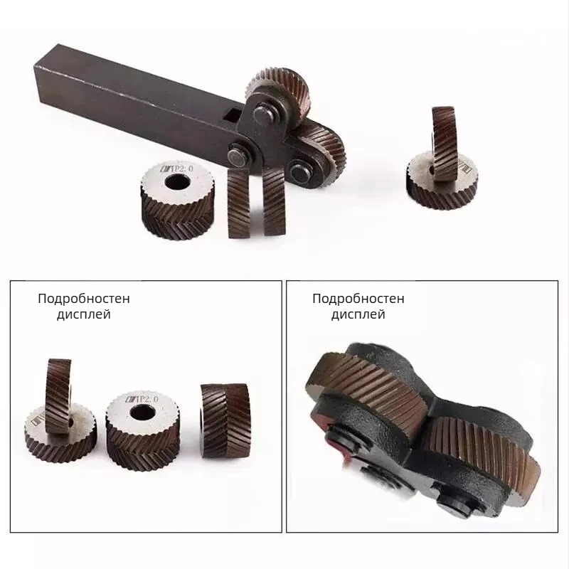 HUOTO Комплект за двойно колело гранулиране, 7 части, стъпка на винтовете 0.5/1/2 мм, инструмент за токарно колело