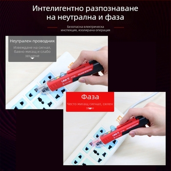 UNI-T UT12D безконтактен тестер за напрежение – висока прецизност, за електротехници, диапазон 24–1000 V