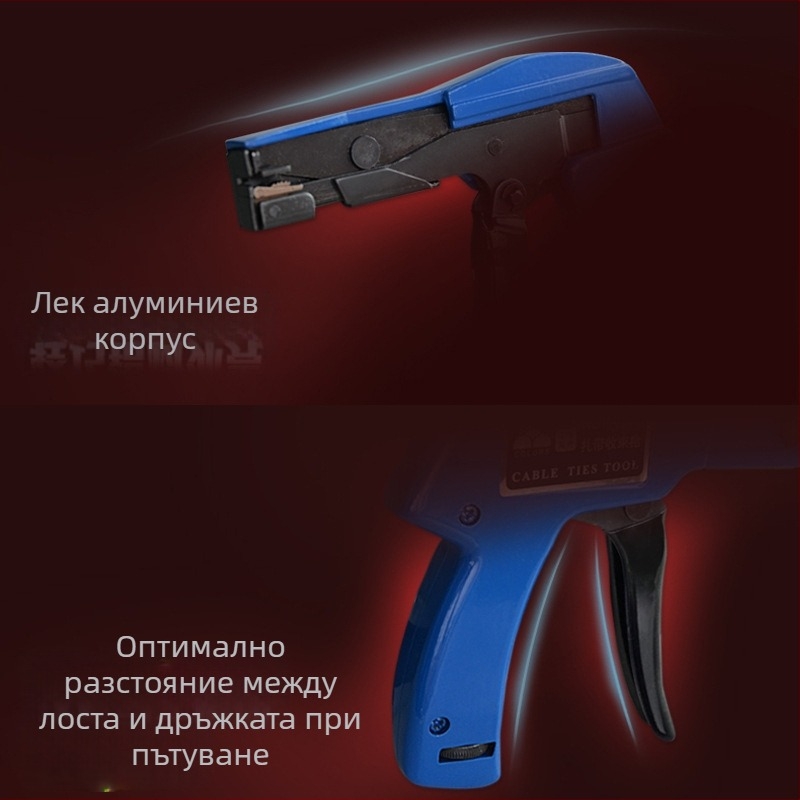 Нейлонов пистолет за връзване на кабели HS-600A – автоматично затягане и рязане, клещи за кабелни ленти, Huasheng, произход: Уензоу, Материал: Друг