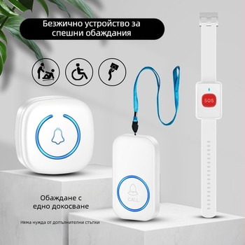Безжичен звънец с гривнен пейджър за възрастни, модел A6 CALL, AC 100-240V, 0.5W, обхват 300 м