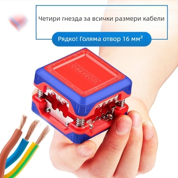 WORKPRO Многофункционални клещи за обелване на кабели – автоматични, професионално ниво, тегло 0.12 кг