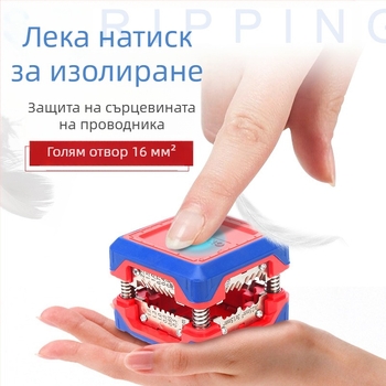 WORKPRO Многофункционални клещи за обелване на кабели – автоматични, професионално ниво, тегло 0.12 кг