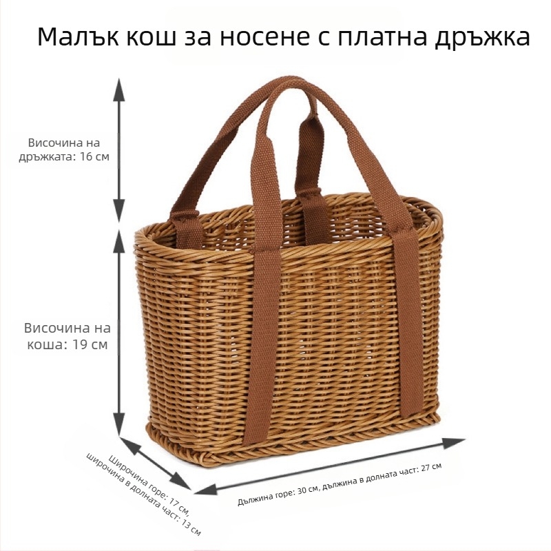 Пазарска кошница – Платнена чанта с ръчно подаръчна кошница, PP материал, плодове и зеленчуци, стил лайт лукс