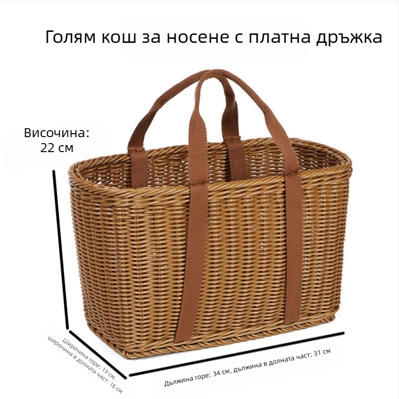 Пазарска кошница – Платнена чанта с ръчно подаръчна кошница, PP материал, плодове и зеленчуци, стил лайт лукс
