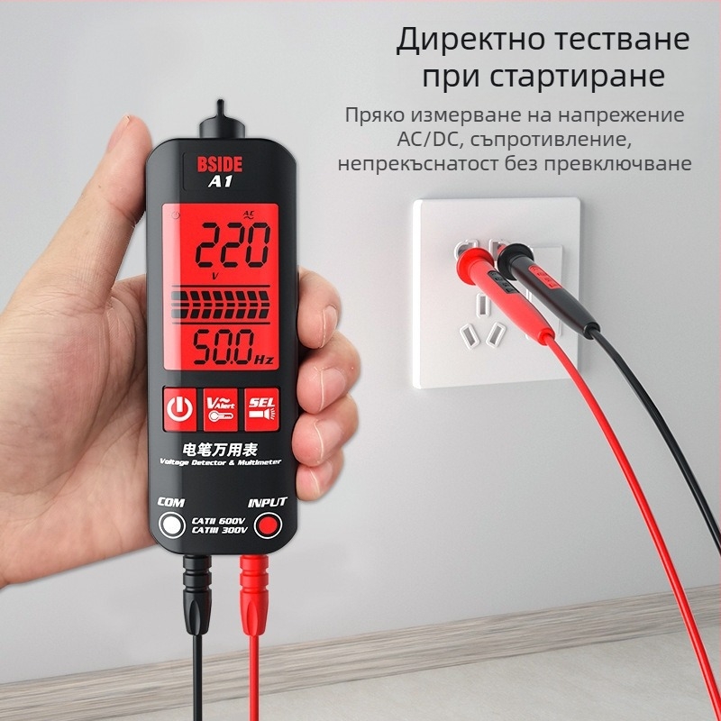 A1 автоматичен цифров мултиметър – BSIDE, многофункционален интелигентен тестер за електротехници, висока точност