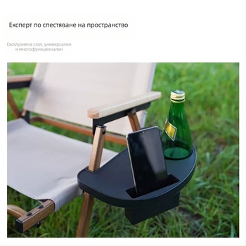 Aikete къмпинг стол от пластмаса, част от серия маси и столове, със странична тава за вещи и държач за чаша