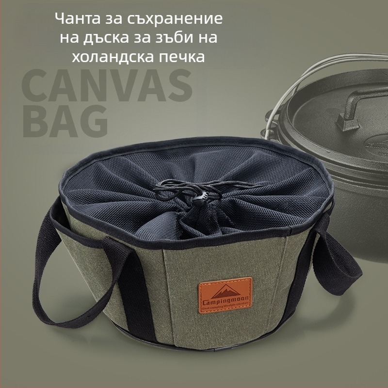 Чанта за къмпинг и кухненски съдове за съхранение – CAMPINGMOON, модел DO-28, произход Китай