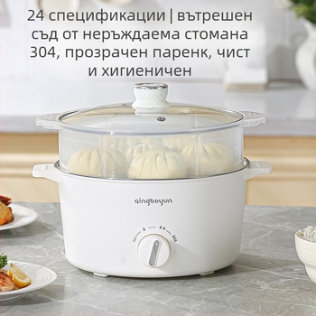 Електрическа готварска тенджера с регулируема температура, 400-800W, капацитет 2-3 л, вътрешен съд от неръждаема стомана, функции: пара, пържене, готвене, варене