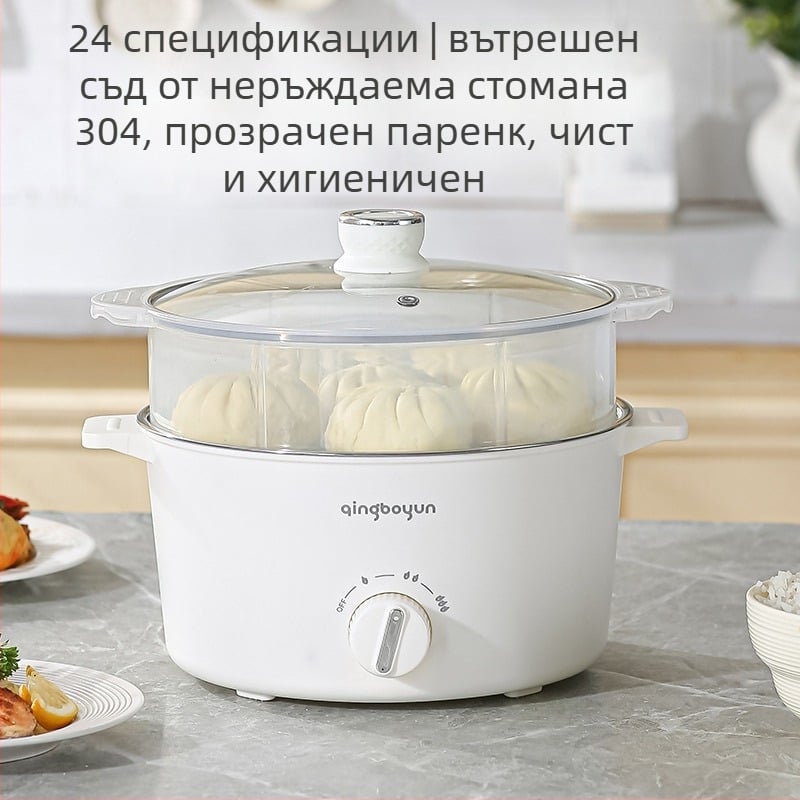 Електрическа готварска тенджера с регулируема температура, 400-800W, капацитет 2-3 л, вътрешен съд от неръждаема стомана, функции: пара, пържене, готвене, варене
