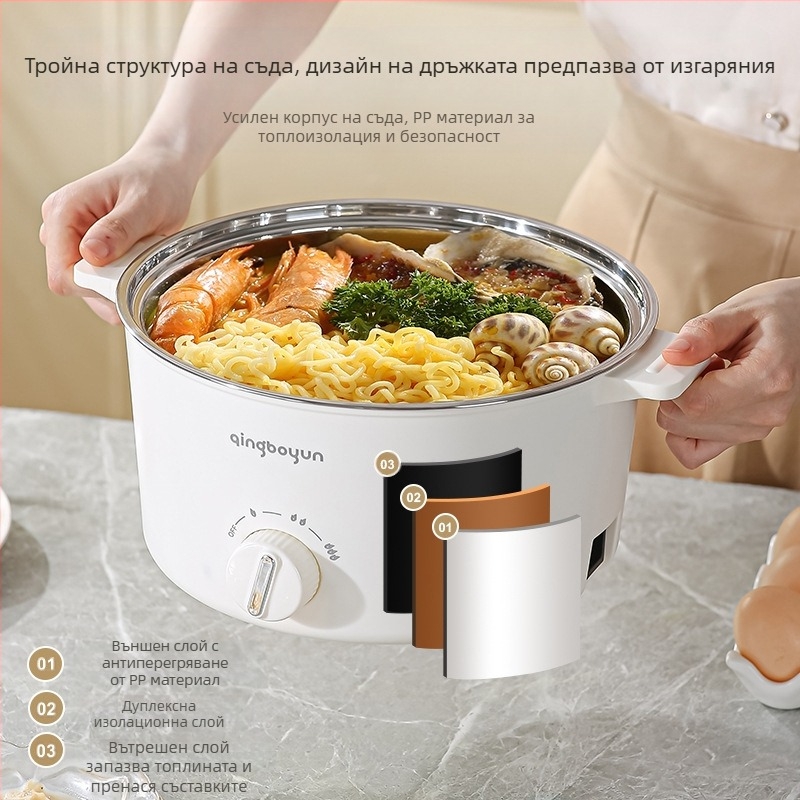 Електрическа готварска тенджера с регулируема температура, 400-800W, капацитет 2-3 л, вътрешен съд от неръждаема стомана, функции: пара, пържене, готвене, варене