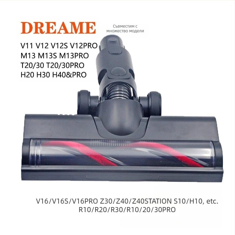Dreame подова четка-моп за вакуум Dreame, съвместима с T20 Pro, T30 Pro, V11, V12, V16, SM12, M13 и H30