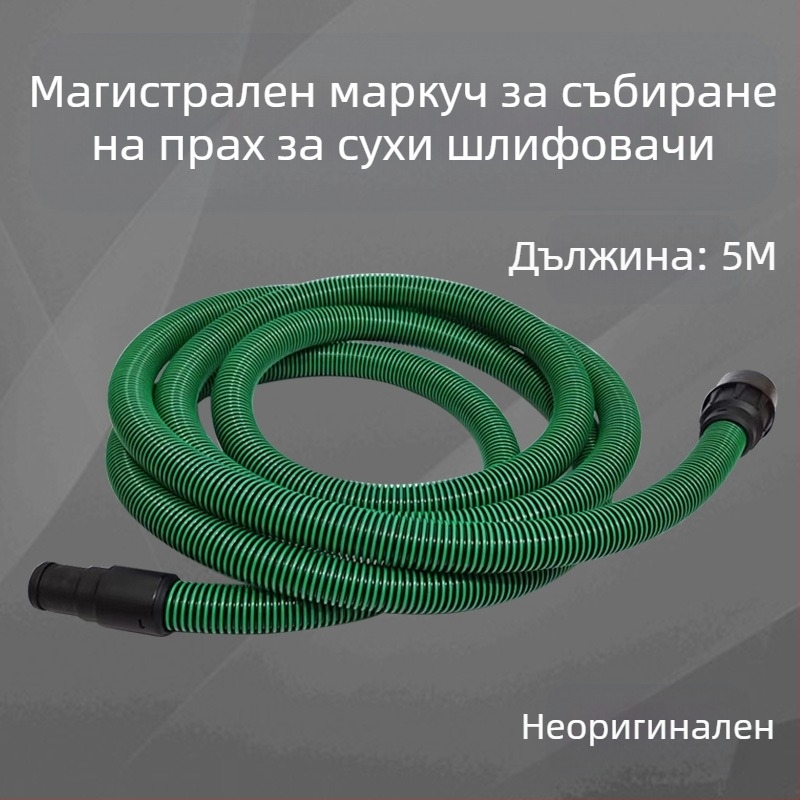Полираща машина, AC захранване, 220V, тегло 3 кг, дълъг кабел 4 м