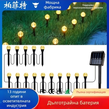 Buffett BFT-38 слънчево градинско LED низ светлини, IP67 водоустойчиви, цвете-форма, персонализирана светлина, бутонно управление