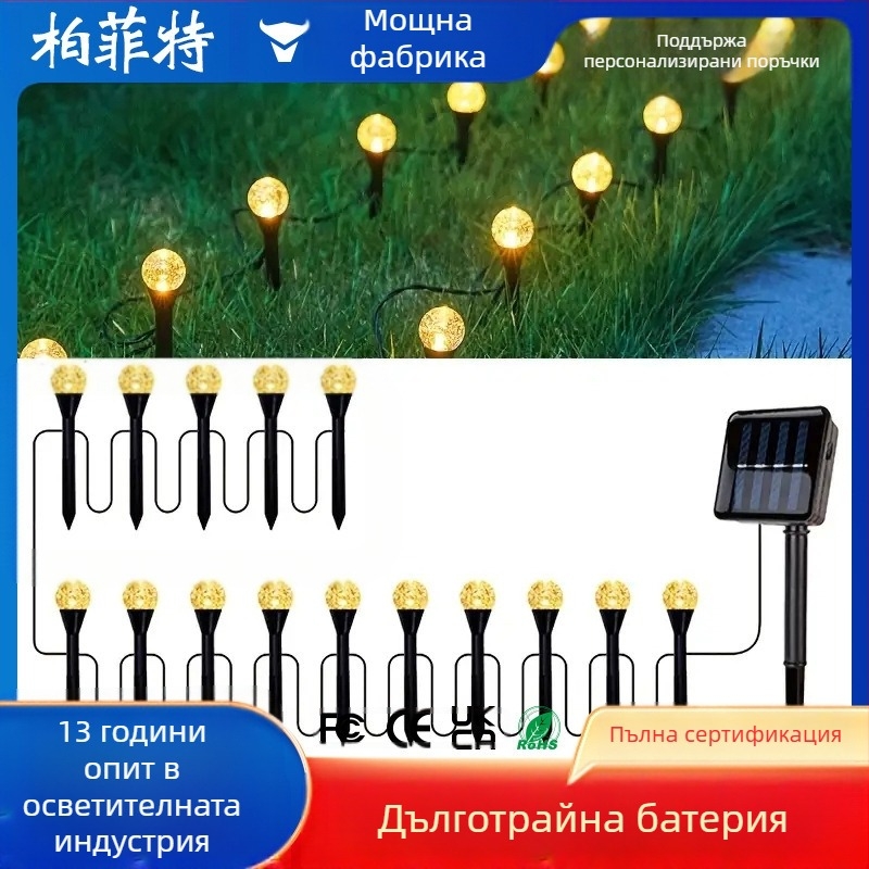 Buffett BFT-38 слънчево градинско LED низ светлини, IP67 водоустойчиви, цвете-форма, персонализирана светлина, бутонно управление