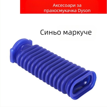 Съвместима с Dyson V6–V11 мека кадифена ролкова глава с маркуч и тръба
