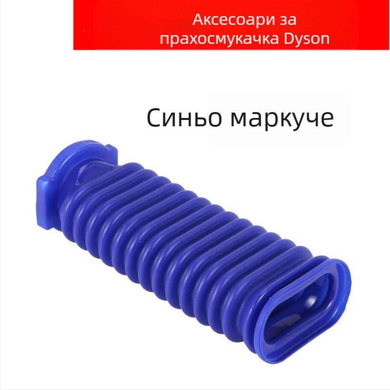 Съвместима с Dyson V6–V11 мека кадифена ролкова глава с маркуч и тръба