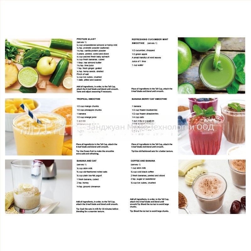 Torposh многофункционална сокоизстисквачка и кухненски робот, двойна ножова система; 18001-20000 rpm; 201-500 W; 601-800 ml; PC хранителен пластмасов съд