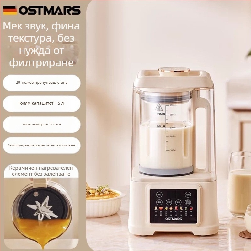 OSTMARS PBJ-010 Машина за соево мляко, 800W, капацитет 1000-1500 мл, автоматично почистване, за 2-3 души