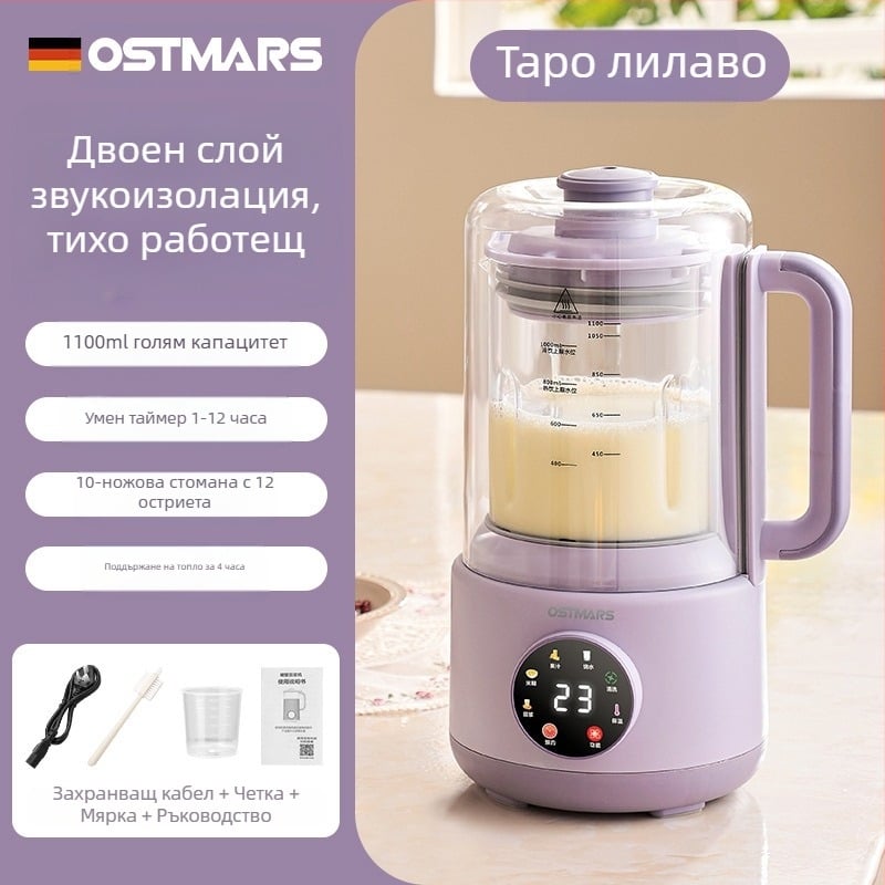 OSTMARS PBJ-010 Машина за соево мляко, 800W, капацитет 1000-1500 мл, автоматично почистване, за 2-3 души