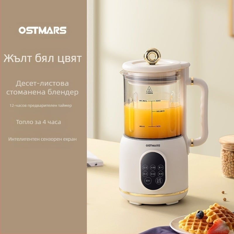 OSTMARS PBJ-010 Машина за соево мляко, 800W, капацитет 1000-1500 мл, автоматично почистване, за 2-3 души