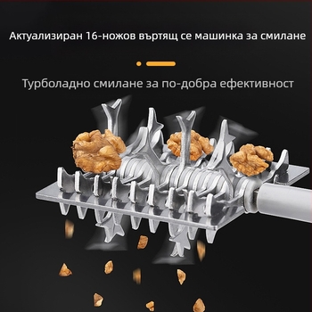 King Jin Yu Ръчна мелничка за фъстъци и преса за сушени плодове за гълъби, пластмасова, произход Тианжин