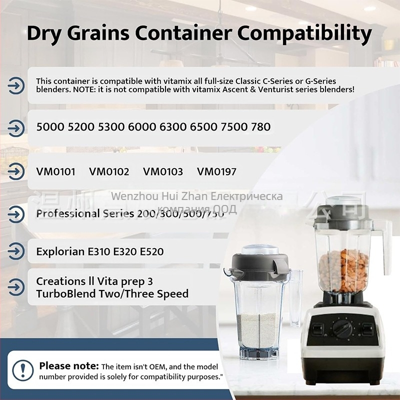 Vitamix съвместима заместваща чаша VT 32oz за соево мляко, аксесоар към разбъркване и смилане – модел VT 32oz