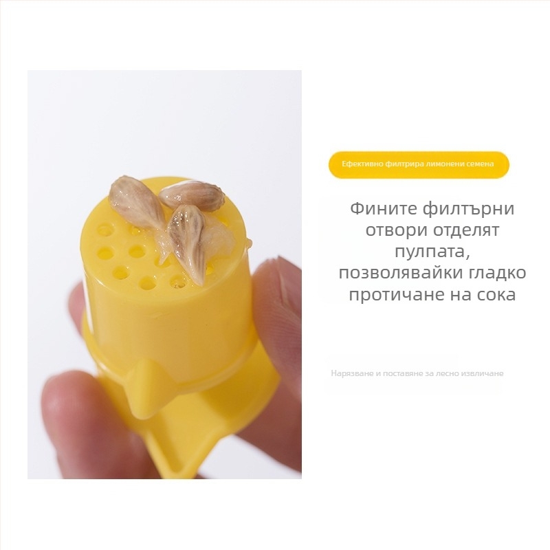 Ръчна сокоизстисквачка RAKUEN, ABS+PP, многофункционална, модерен минималистичен дизайн, пускане през лято 2024