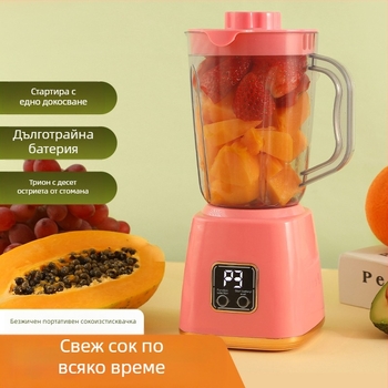 Домашна автоматична сокоизстисквачка с преносим дизайн, 12001–15000 rpm, капацитет 801–1000 ml, стоманен вътрешен съд, вградена батерия