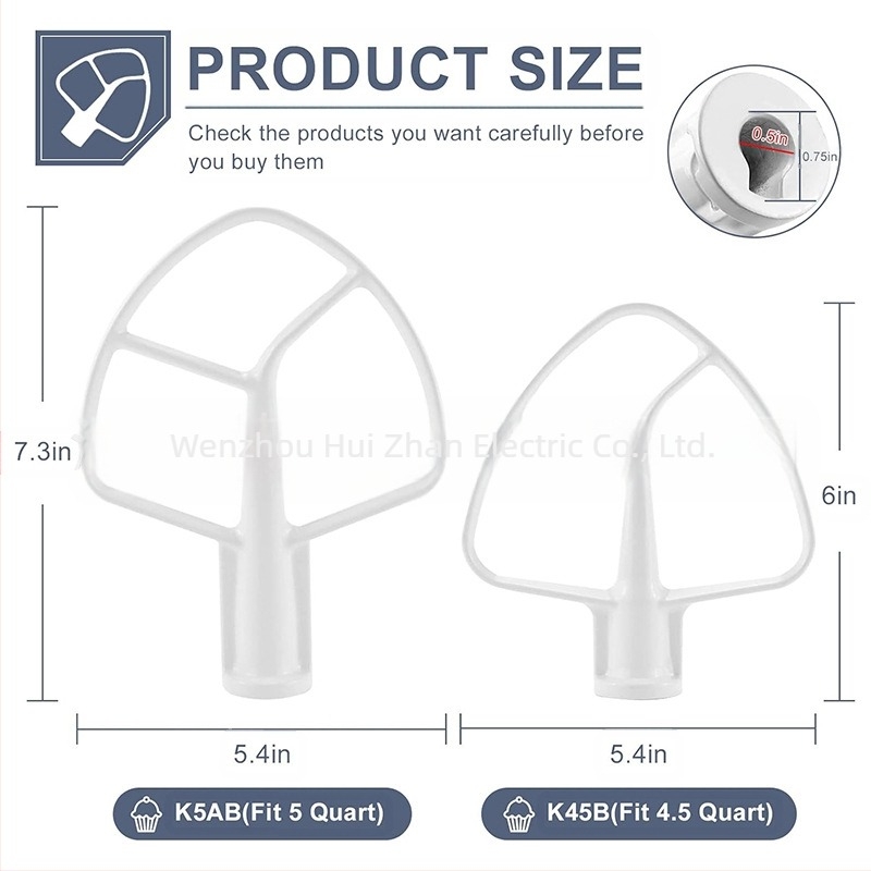 Покрита плоска разбъркваща лопатка за KitchenAid за съд 4.5–5 Qt, съвместима с K45/K45SS