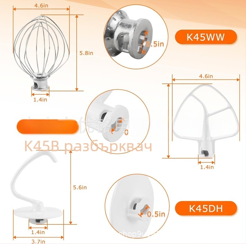 CAYOMEN 5QT комплект приставки за KitchenAid: Egg Mesh, Dough Hook, Stirring Paddle (Mounted)