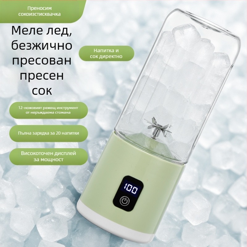 Преносима чаша за сок 500 ml, вградена батерия, 35W, 18001–20000 rpm, 5+ ножове, LCD дисплей