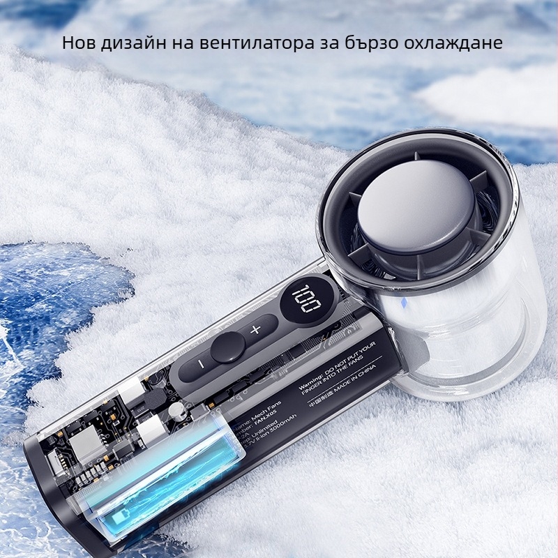 Vitesse ръчен вентилатор с ледено охлаждане, USB, високоскоростен турбинен дизайн, прозрачен стил Mecha, летен компактен вентилатор