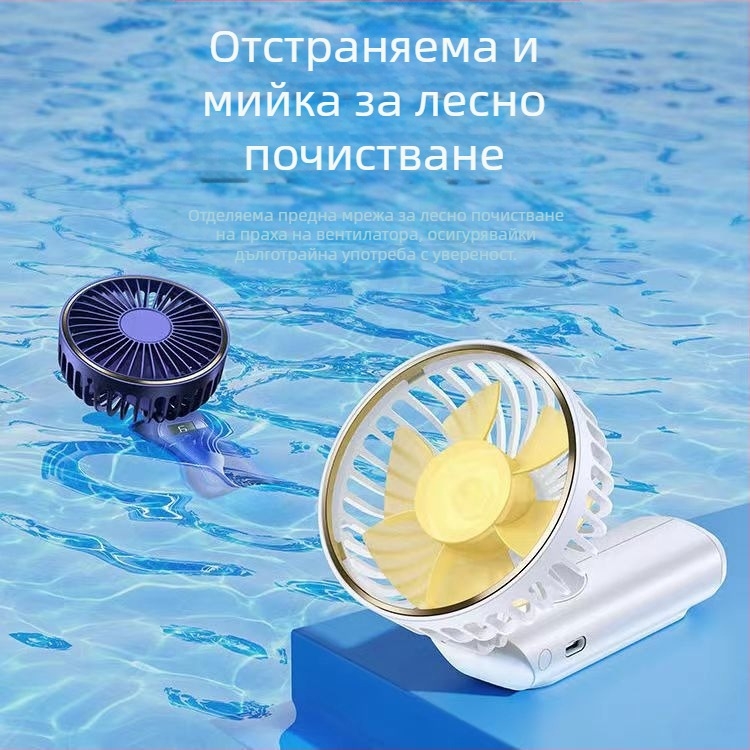 Ръчен USB вентилатор с сгъваем дизайн за носене около врата – 7 лопатки, безчетков мотор, вградена батерия 2000–4000 мАч, 5V, 3W, 6 скорости