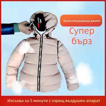 AL чанта за сушене на дрехи, полиестер, тип риза, мултифункционална, модерен минимализъм