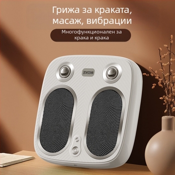 Масажор за крака с месене, загряване и вибрация (4 масажни контакта; модел SU7; презареждаем; ABS корпус; техники на масаж: месене, акупресура)