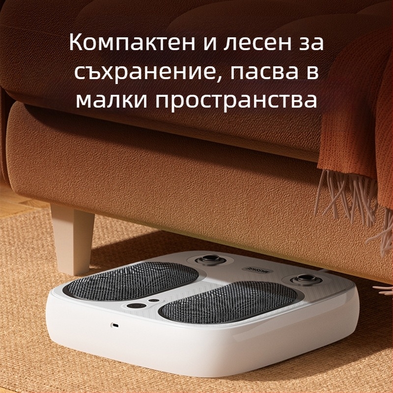 Масажор за крака с месене, загряване и вибрация (4 масажни контакта; модел SU7; презареждаем; ABS корпус; техники на масаж: месене, акупресура)